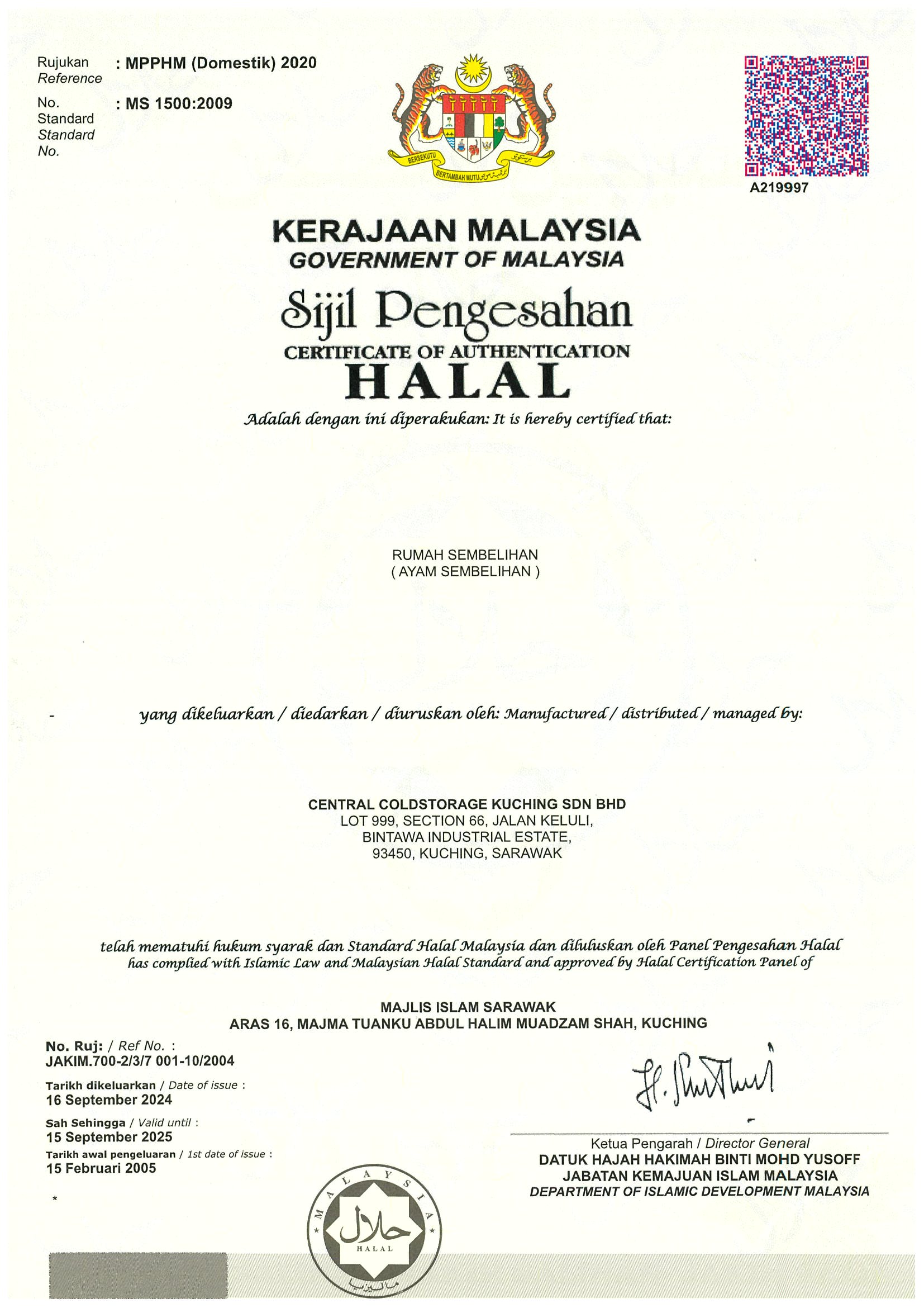 HalalCert_2024