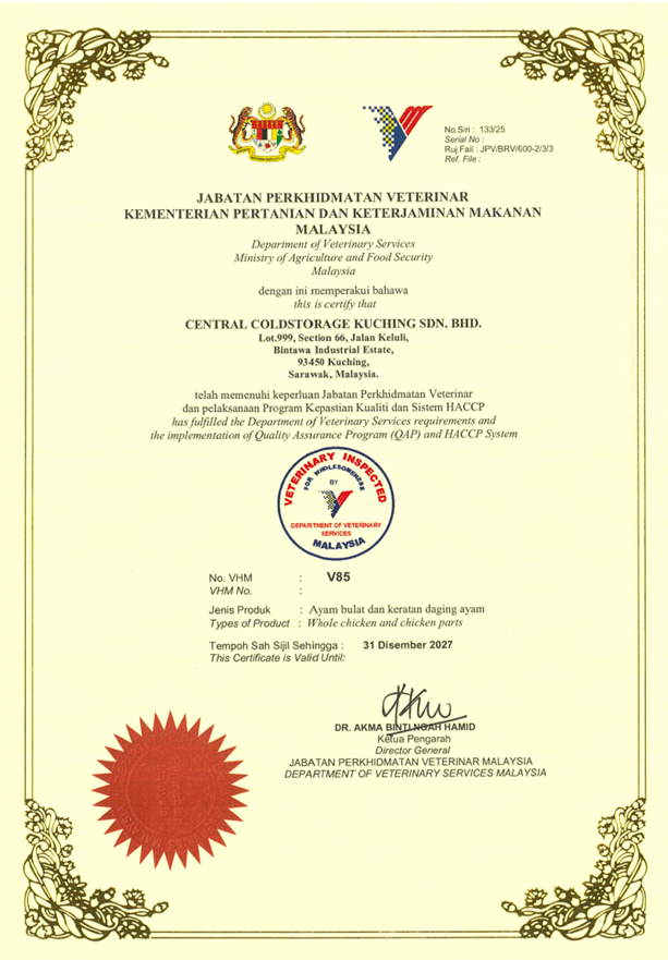 Verterinary_Cert_2027